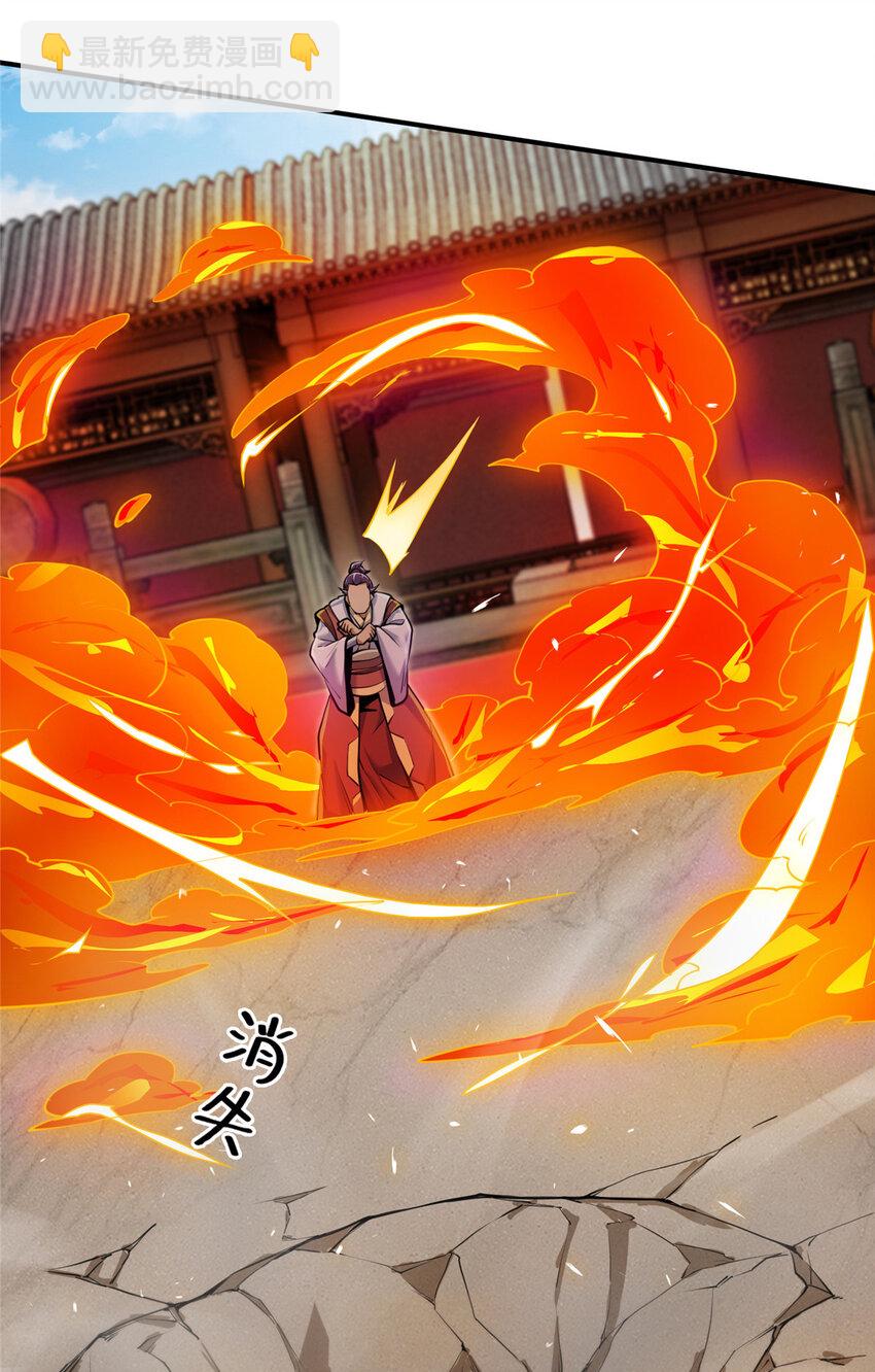 60 一个，都别跑！(1/2)-第61话