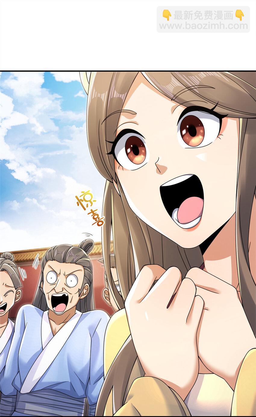 60 一个，都别跑！(1/2)-第61话