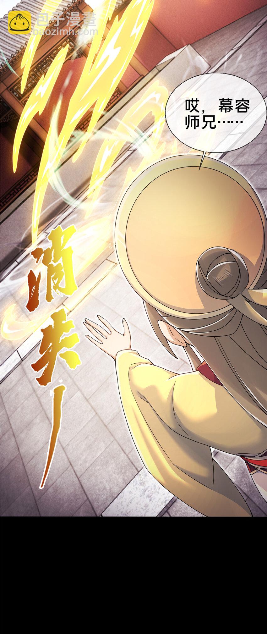 60 一个，都别跑！(1/2)-第61话