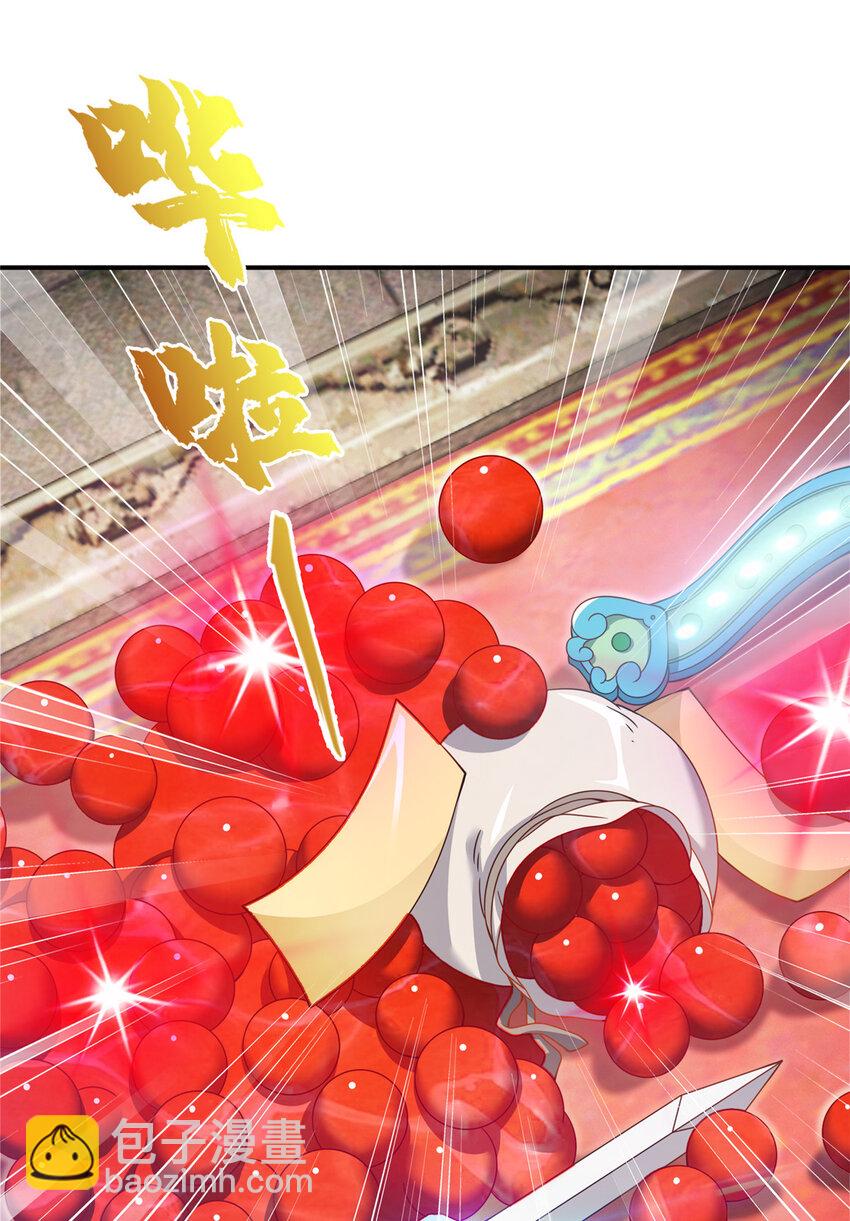 60 一个，都别跑！(1/2)-第61话