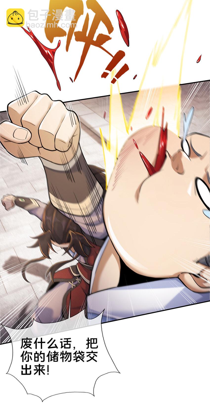 60 一个，都别跑！(1/2)-第61话