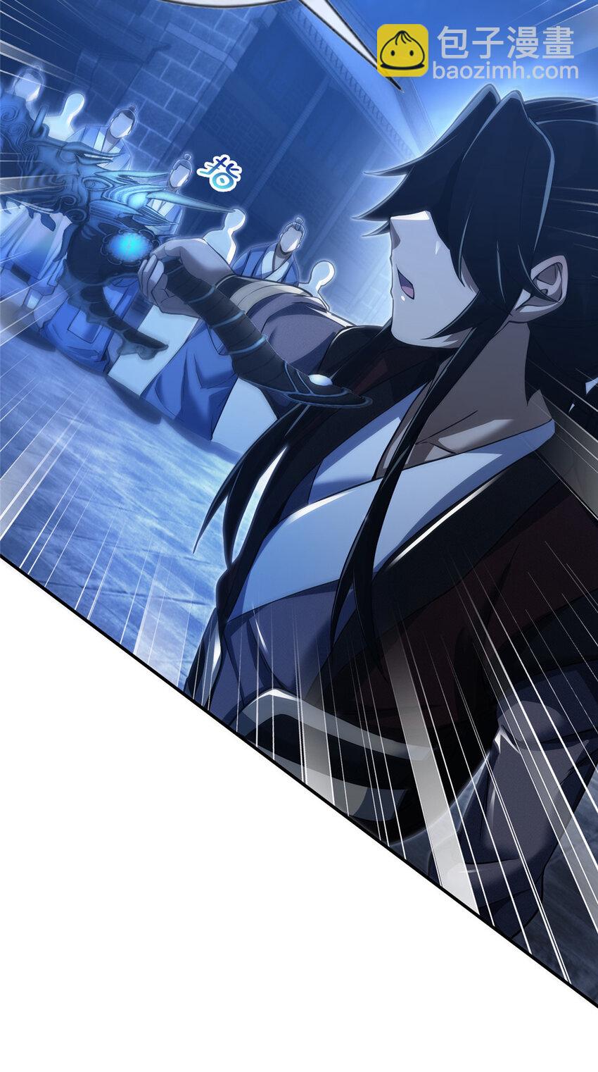 64 缴纳精铁-第65话