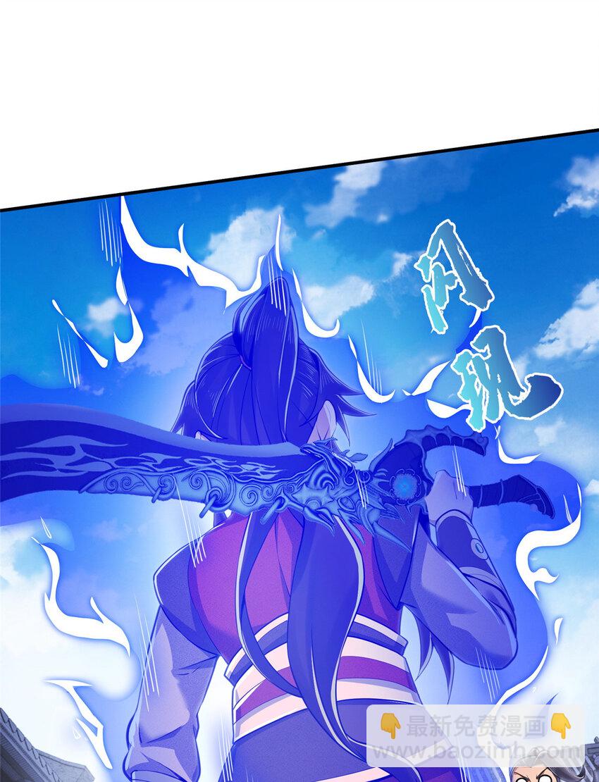 66 炼器大师(1/2)-第67话
