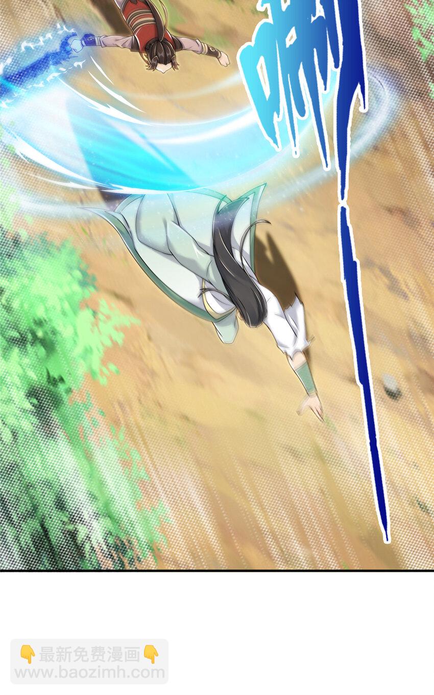 68 养蛊之法(1/2)-第69话