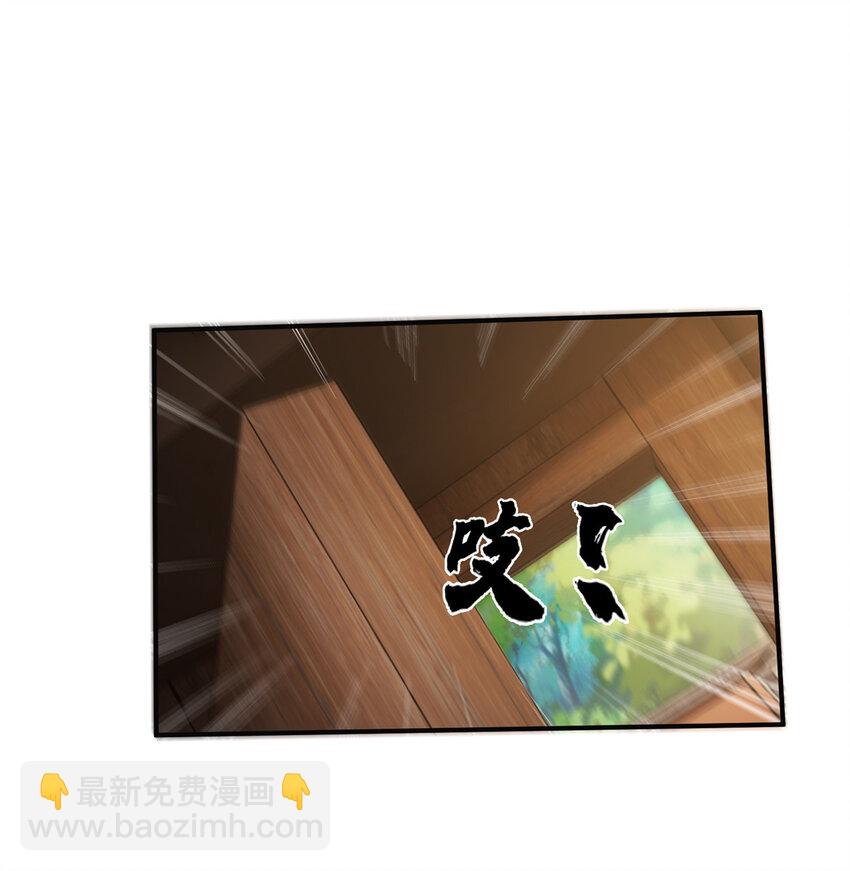 68 养蛊之法(1/2)-第69话
