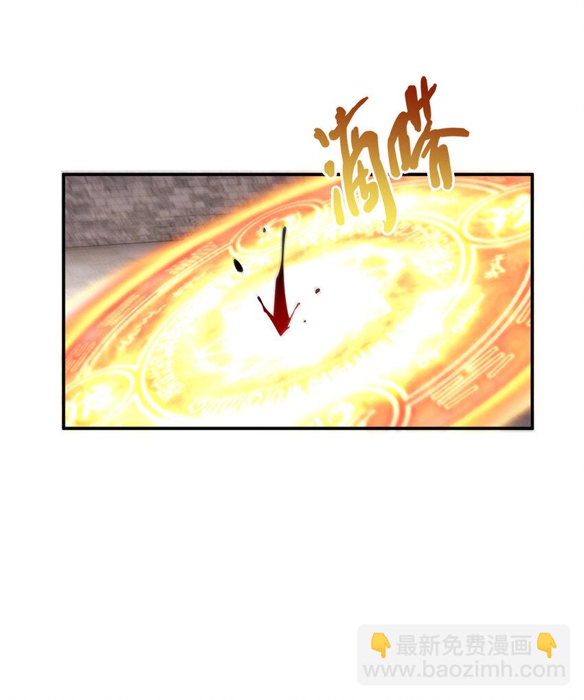 68 养蛊之法(1/2)-第69话
