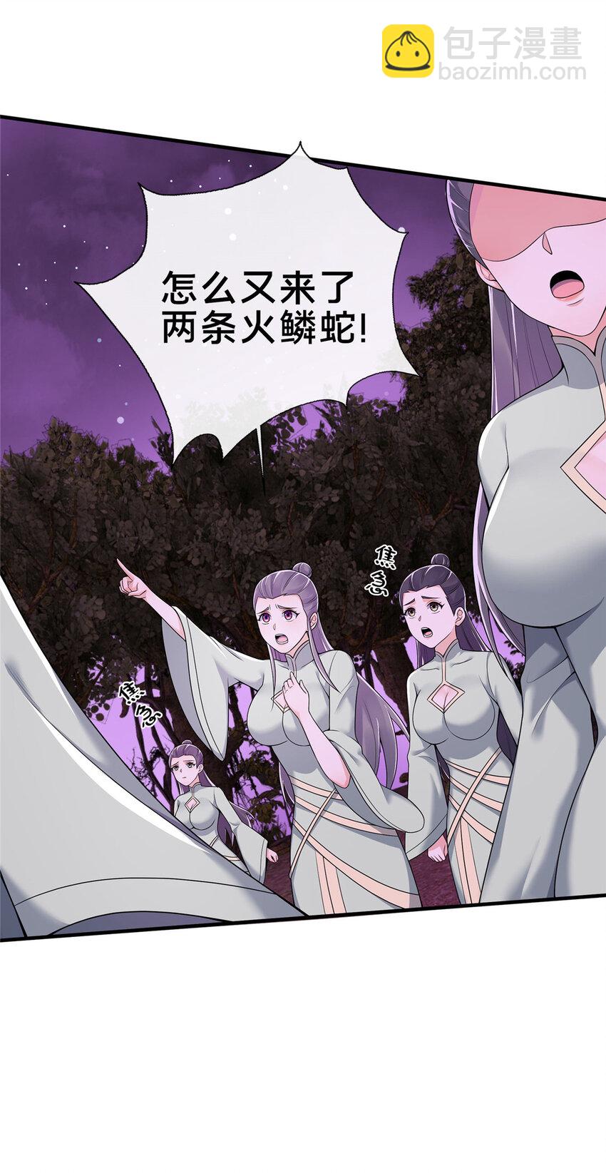 74 许灵云，我来了！-第75话