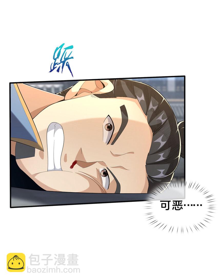 08 学人做强盗？(1/2)-第9话