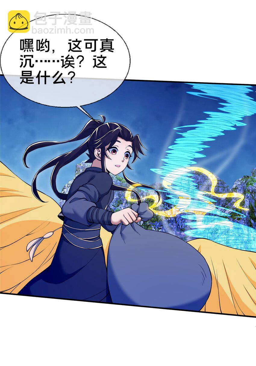 80 金背苍狼王-第81话