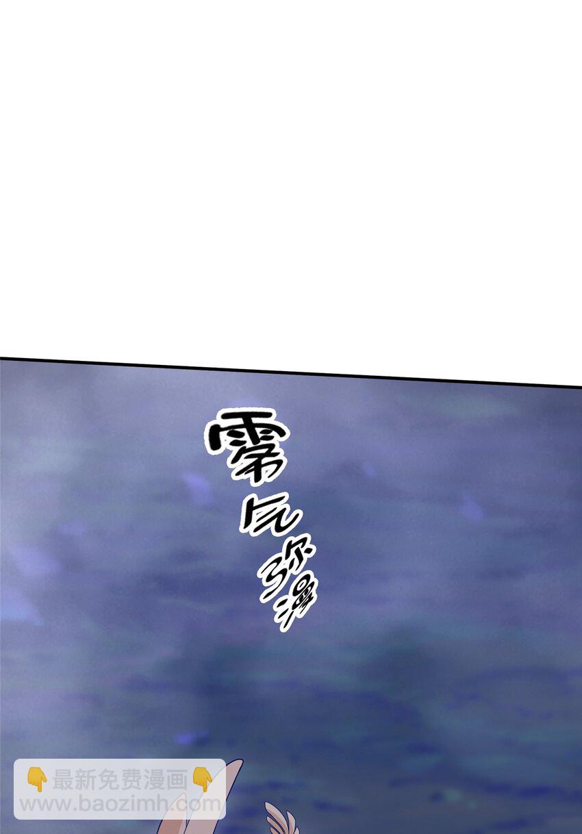 82 八门阵法-第83话