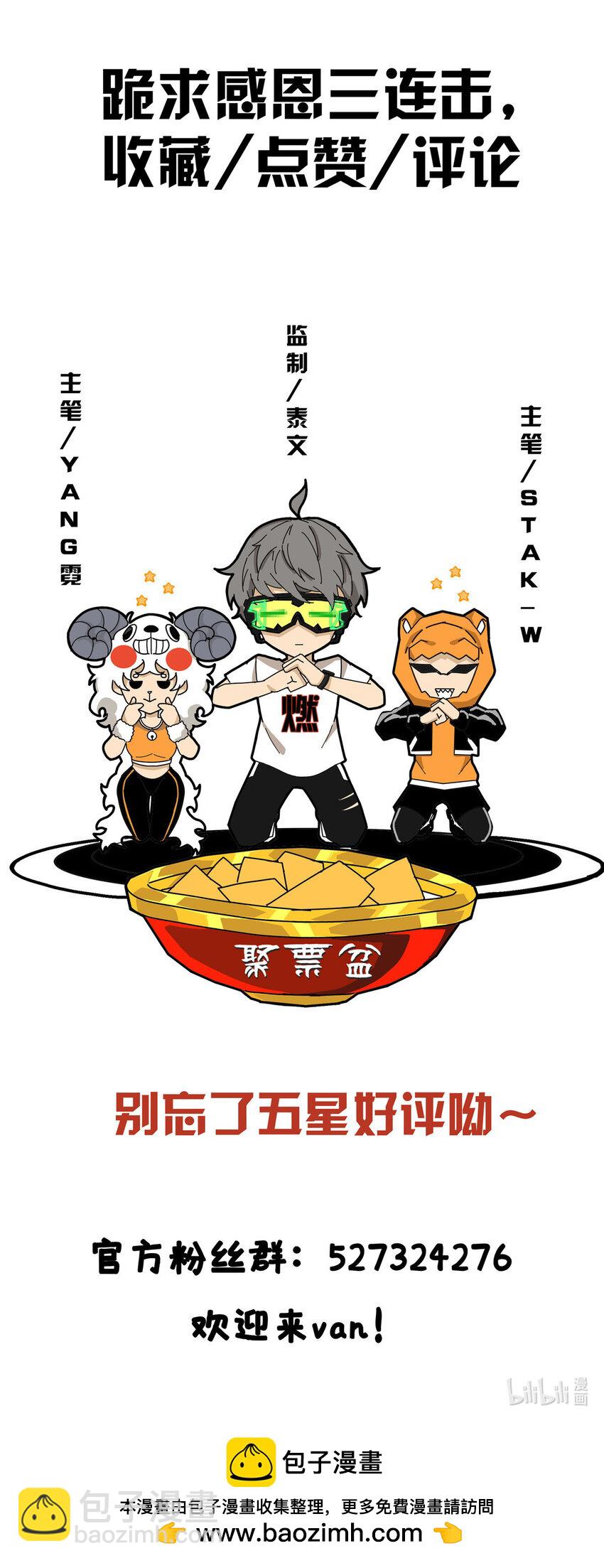 82 八门阵法-第83话