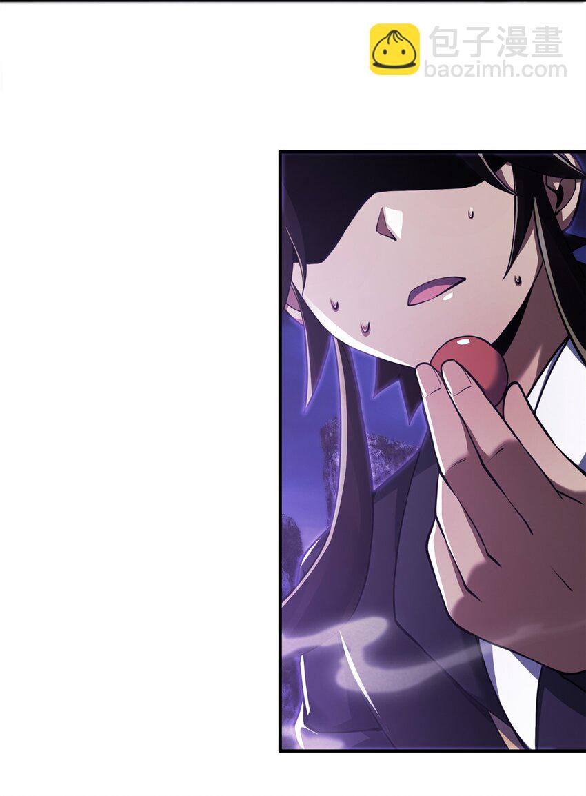 84 灵药入腹(1/2)-第85话