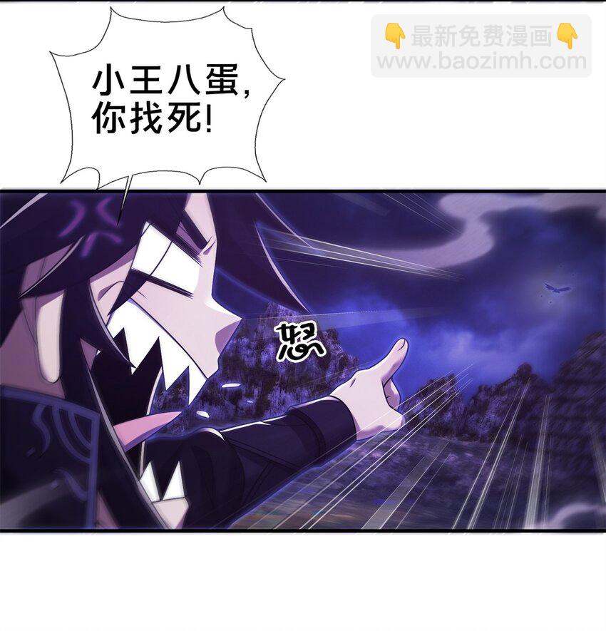 84 灵药入腹(1/2)-第85话