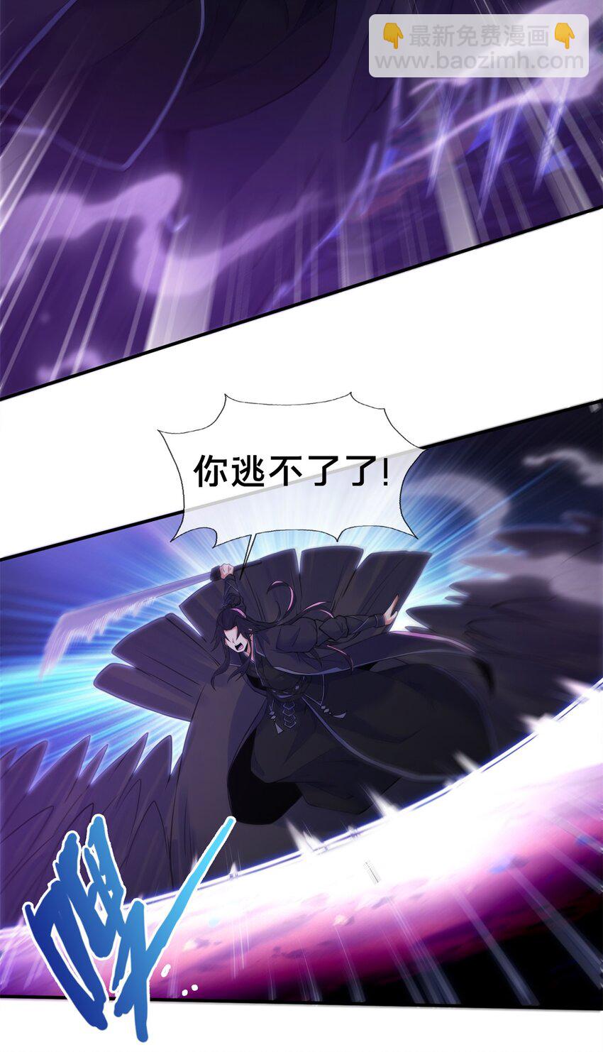84 灵药入腹(1/2)-第85话