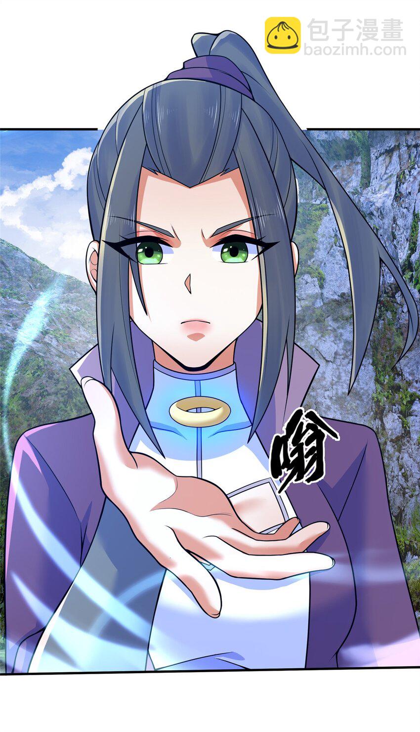 86 师姐救我-第87话