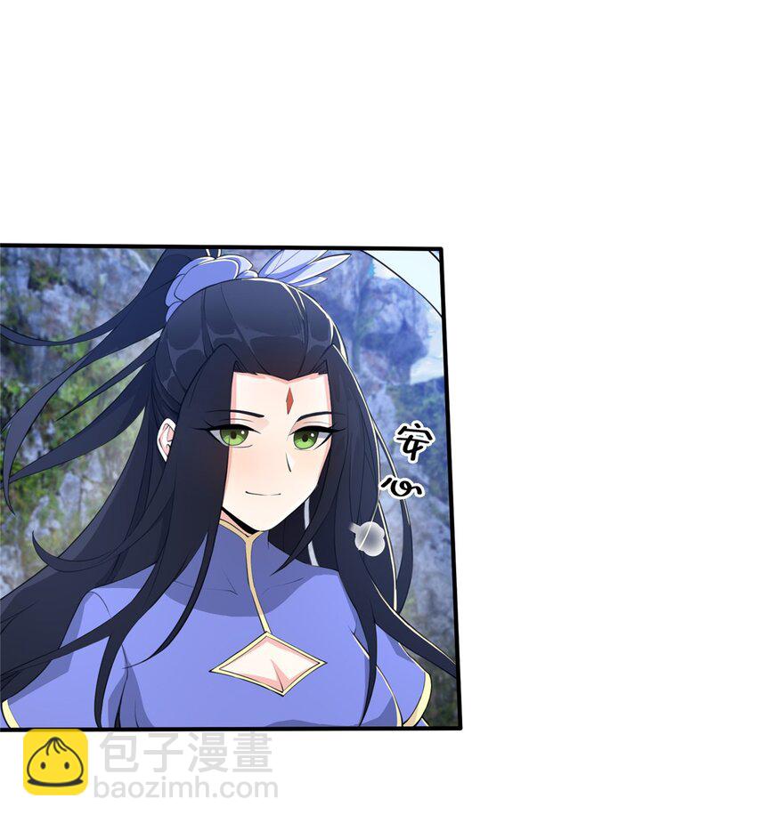 86 师姐救我-第87话