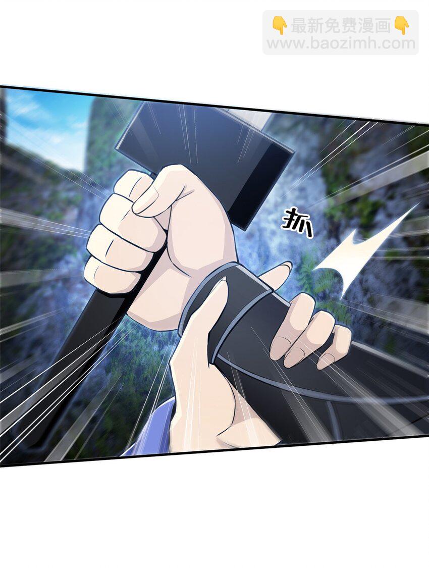 86 师姐救我-第87话