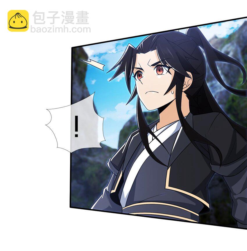 86 师姐救我-第87话