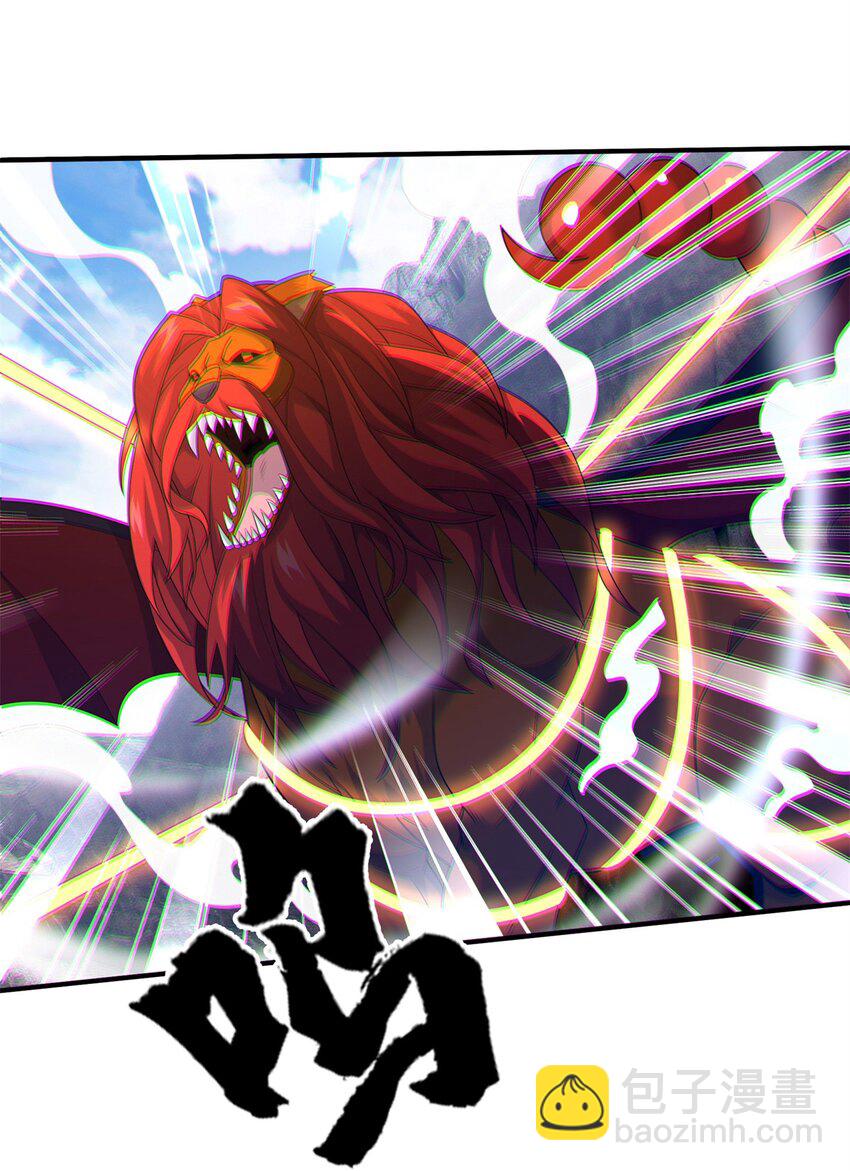 88 狮身蝎尾-第89话