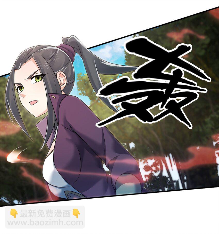 90 入阵(1/2)-第91话
