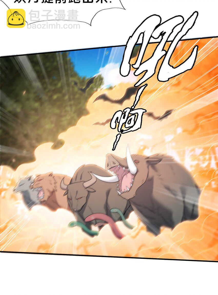 90 入阵(1/2)-第91话