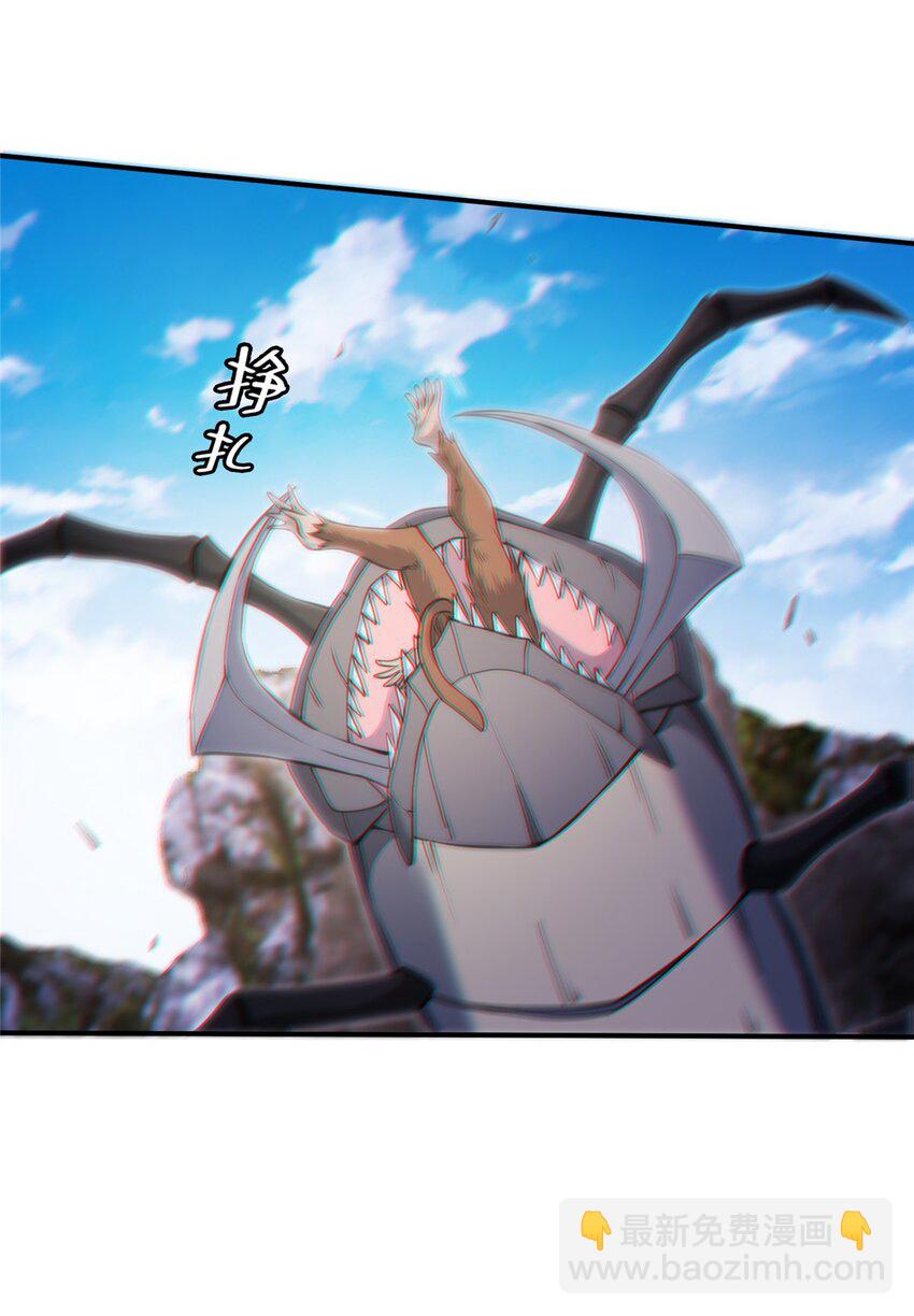 90 入阵(1/2)-第91话