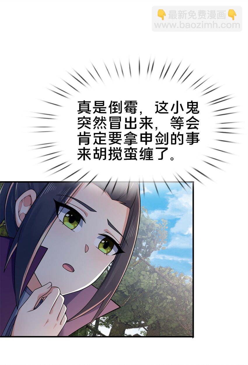 92 对峙(1/2)-第93话