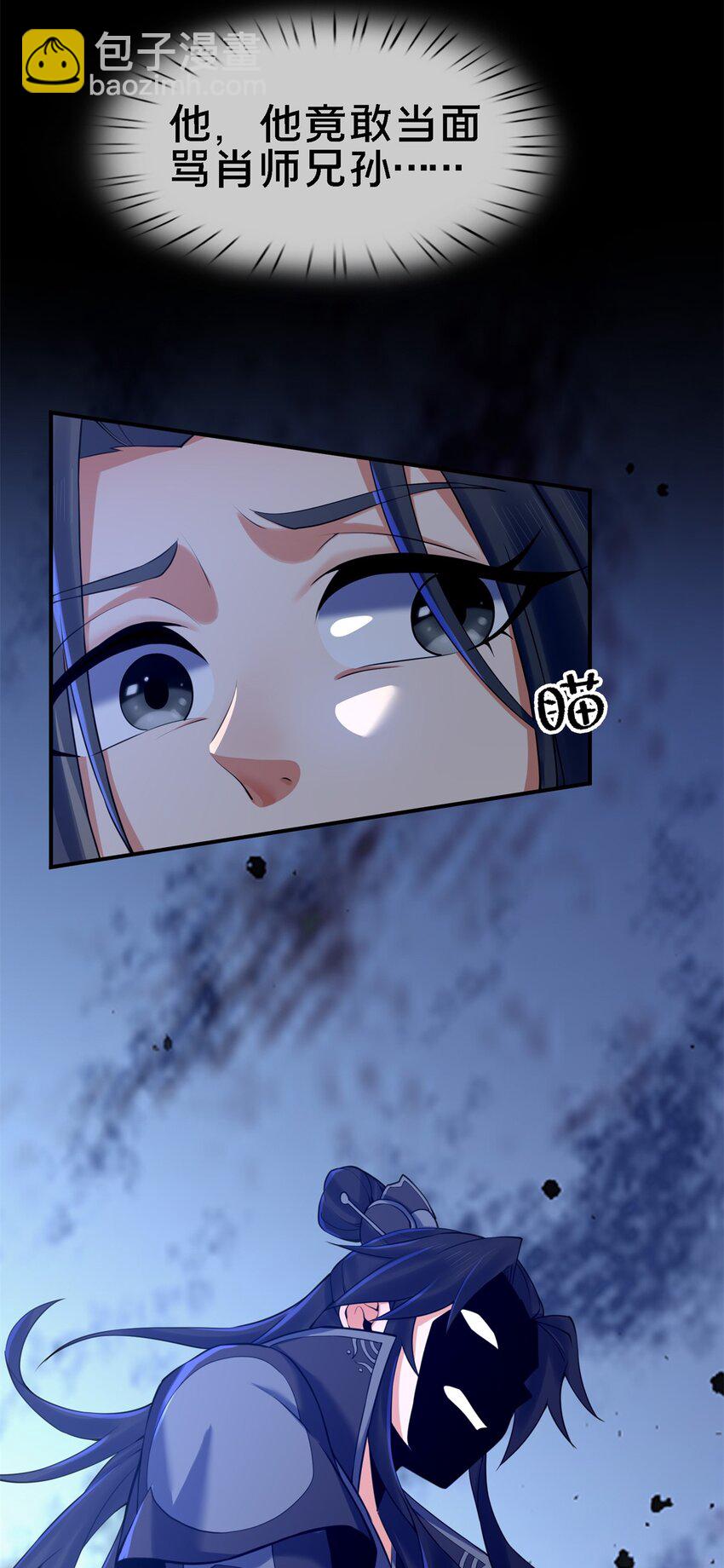 92 对峙(1/2)-第93话