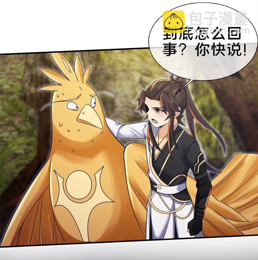94 半道截胡-第95话