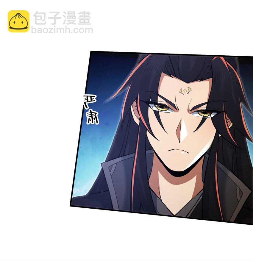 94 半道截胡-第95话