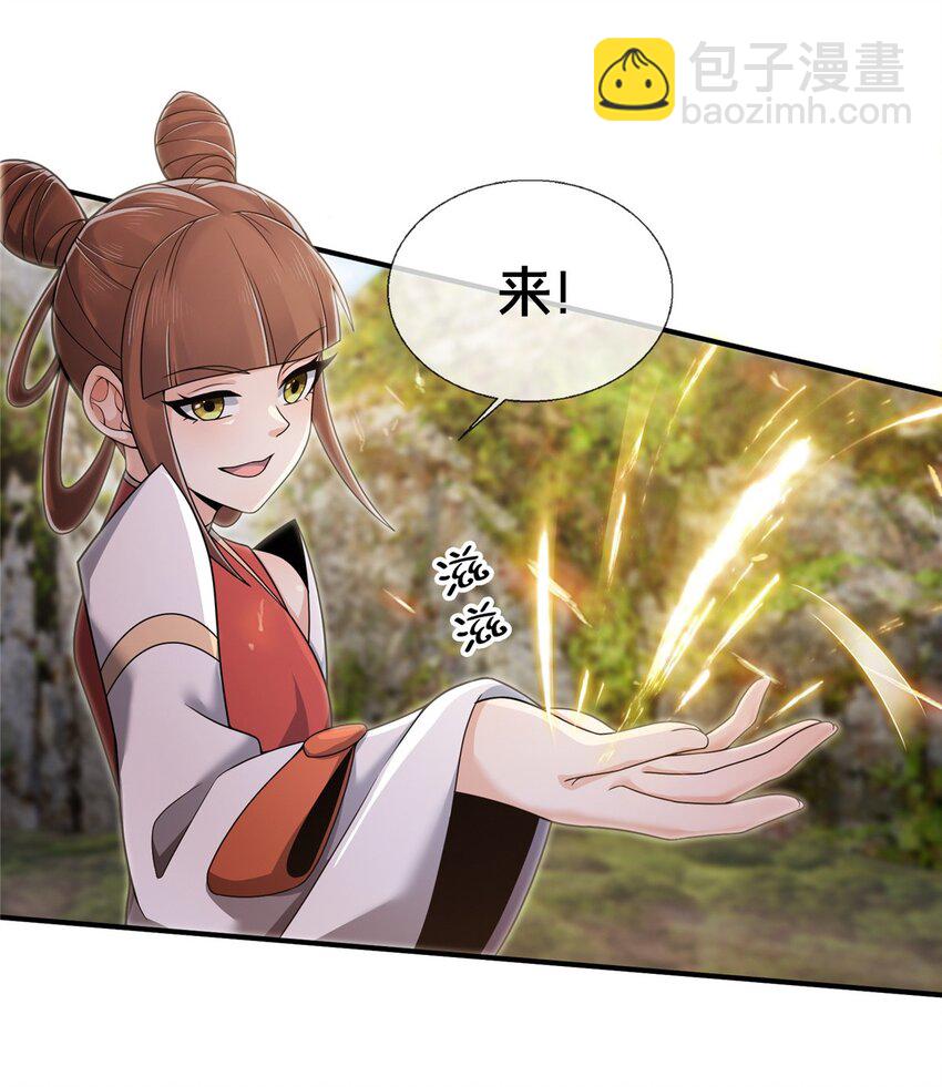 94 半道截胡-第95话
