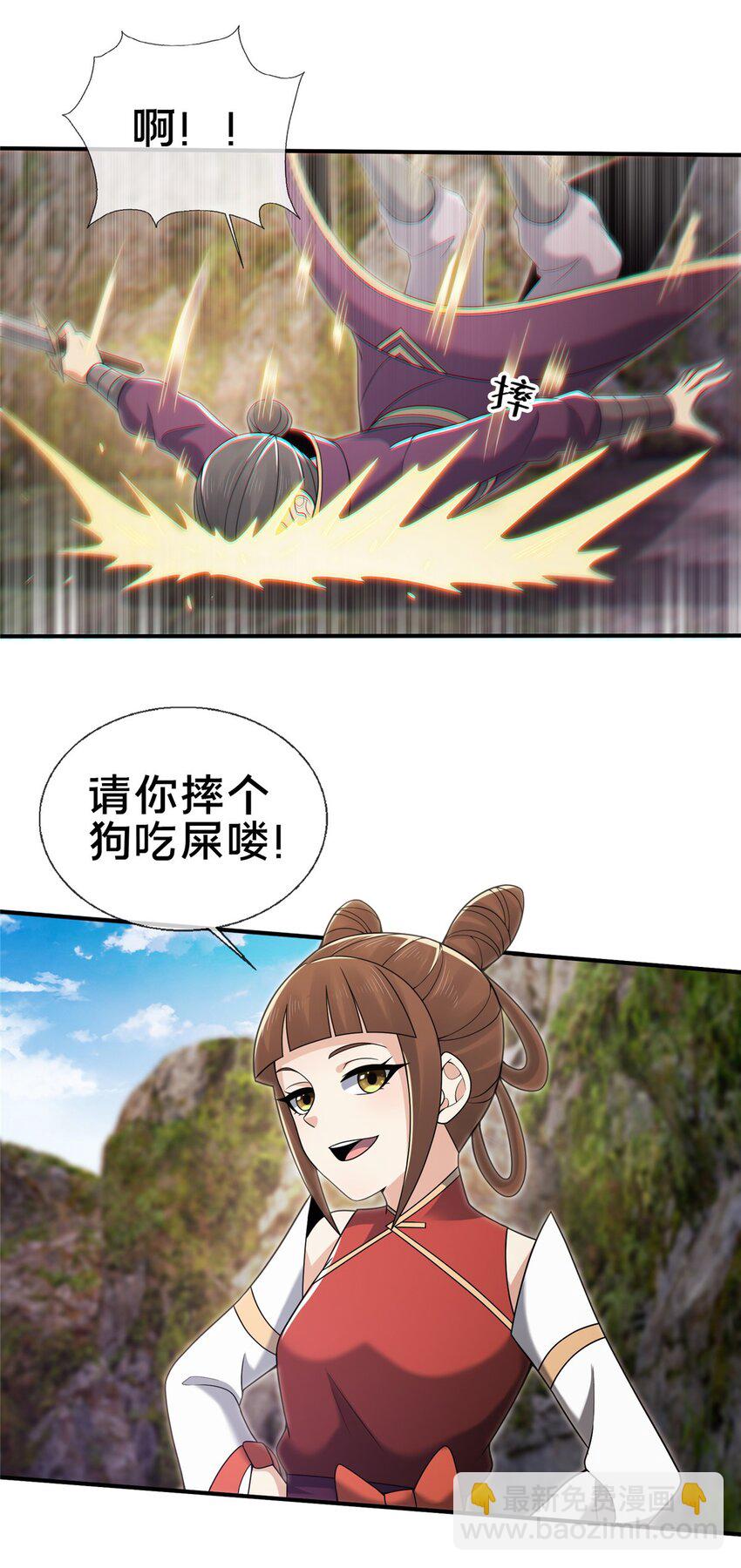 94 半道截胡-第95话