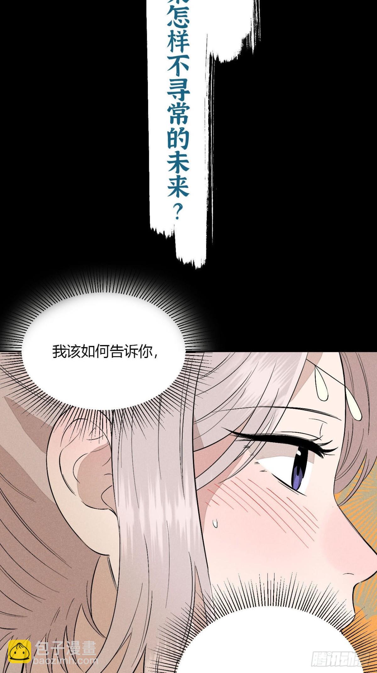 预告-第1话