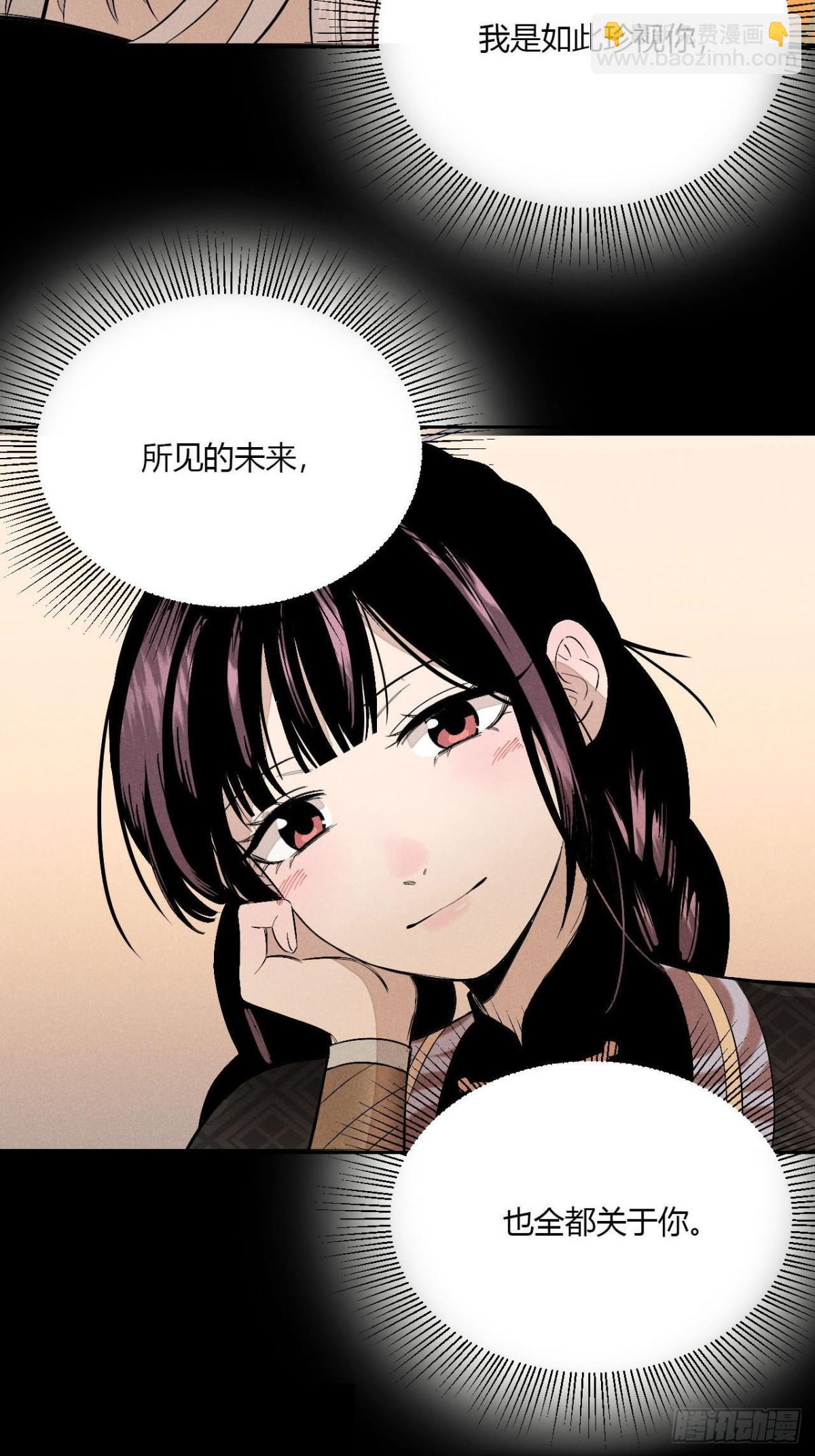 预告-第1话