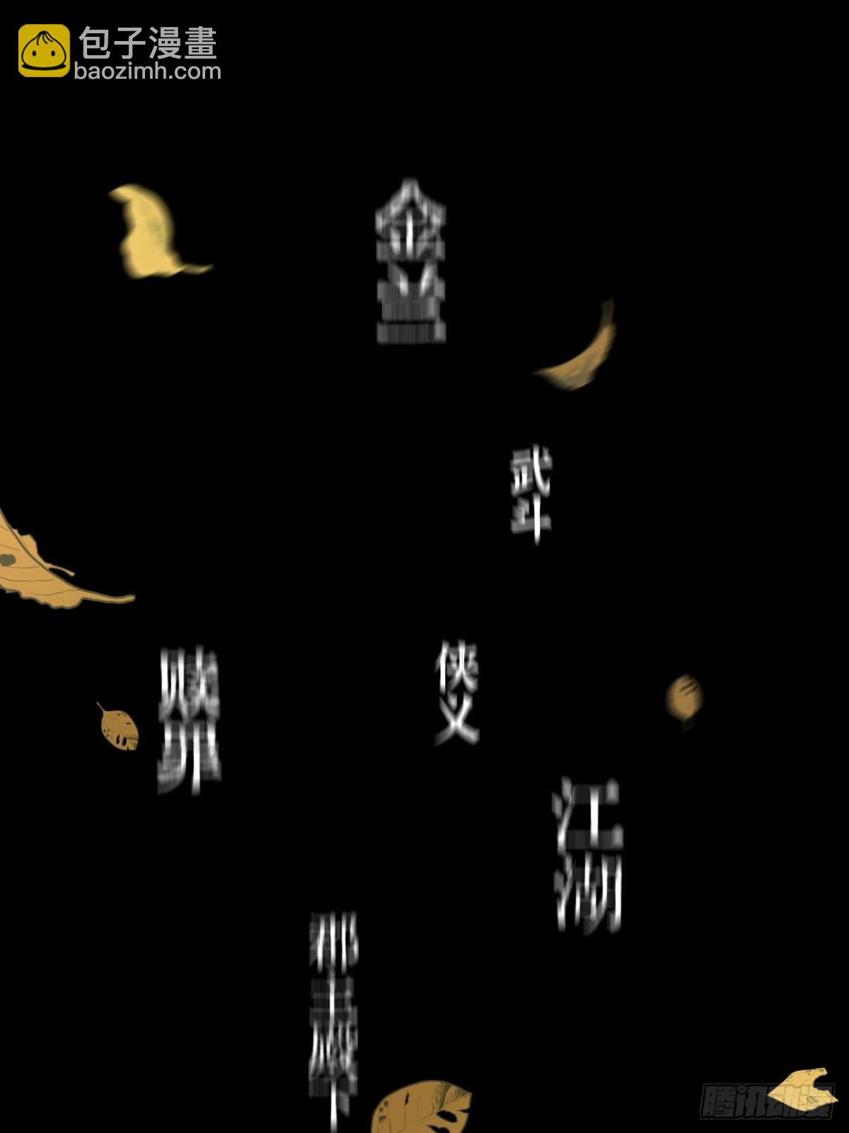 预告-第1话