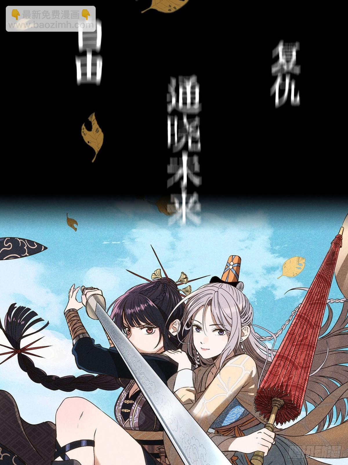 预告-第1话