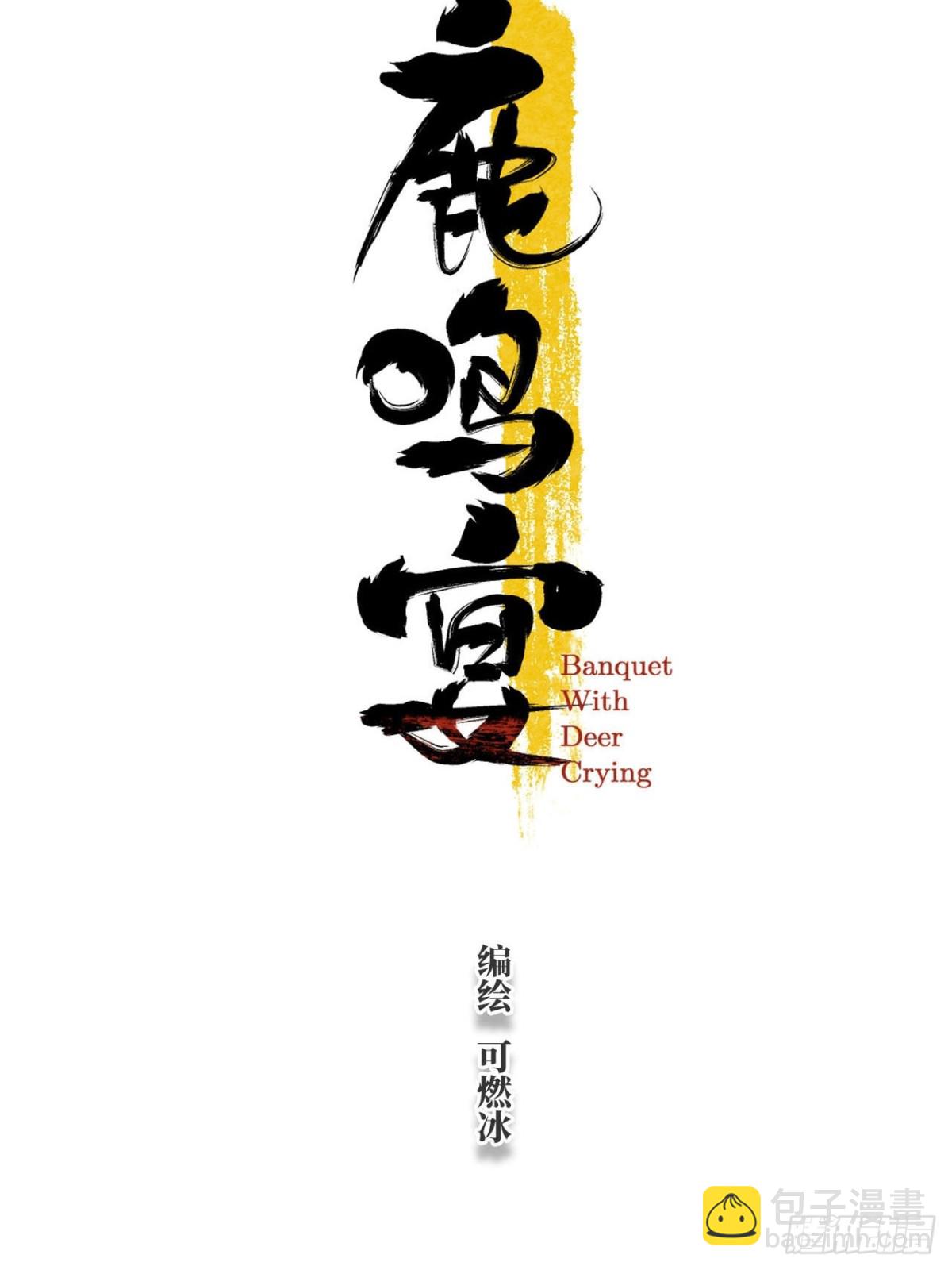 预告-第1话