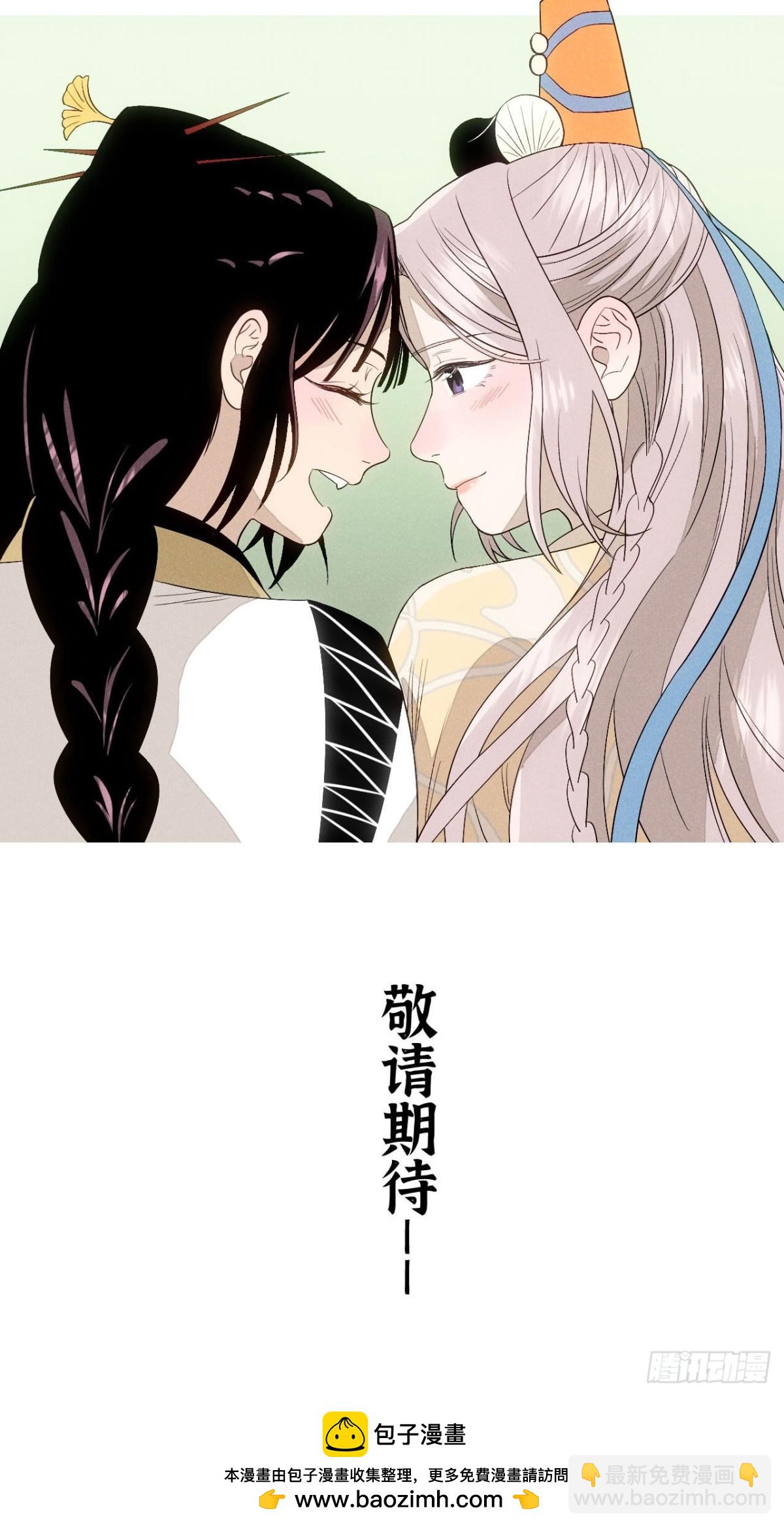 预告-第1话