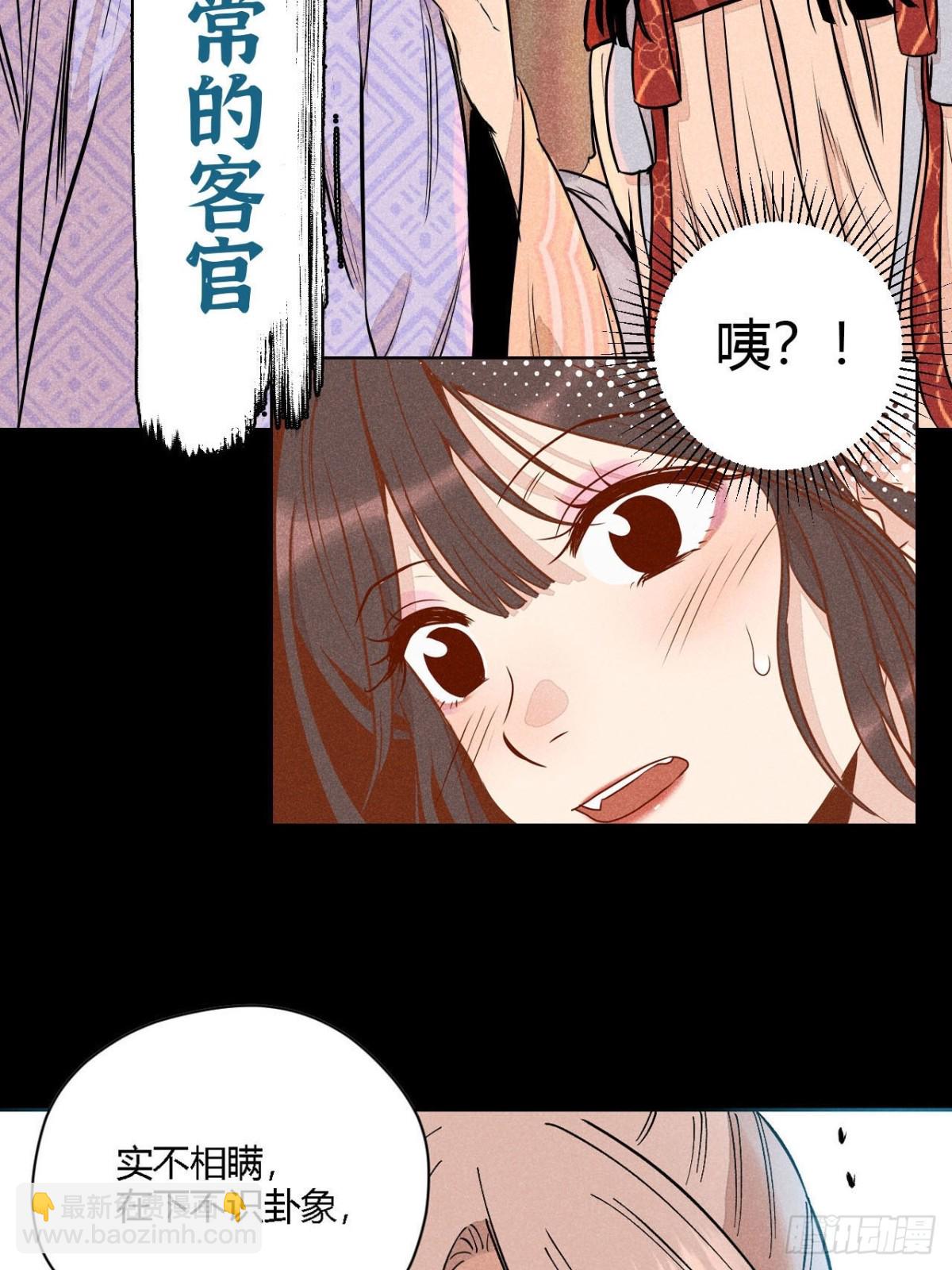 预告-第1话