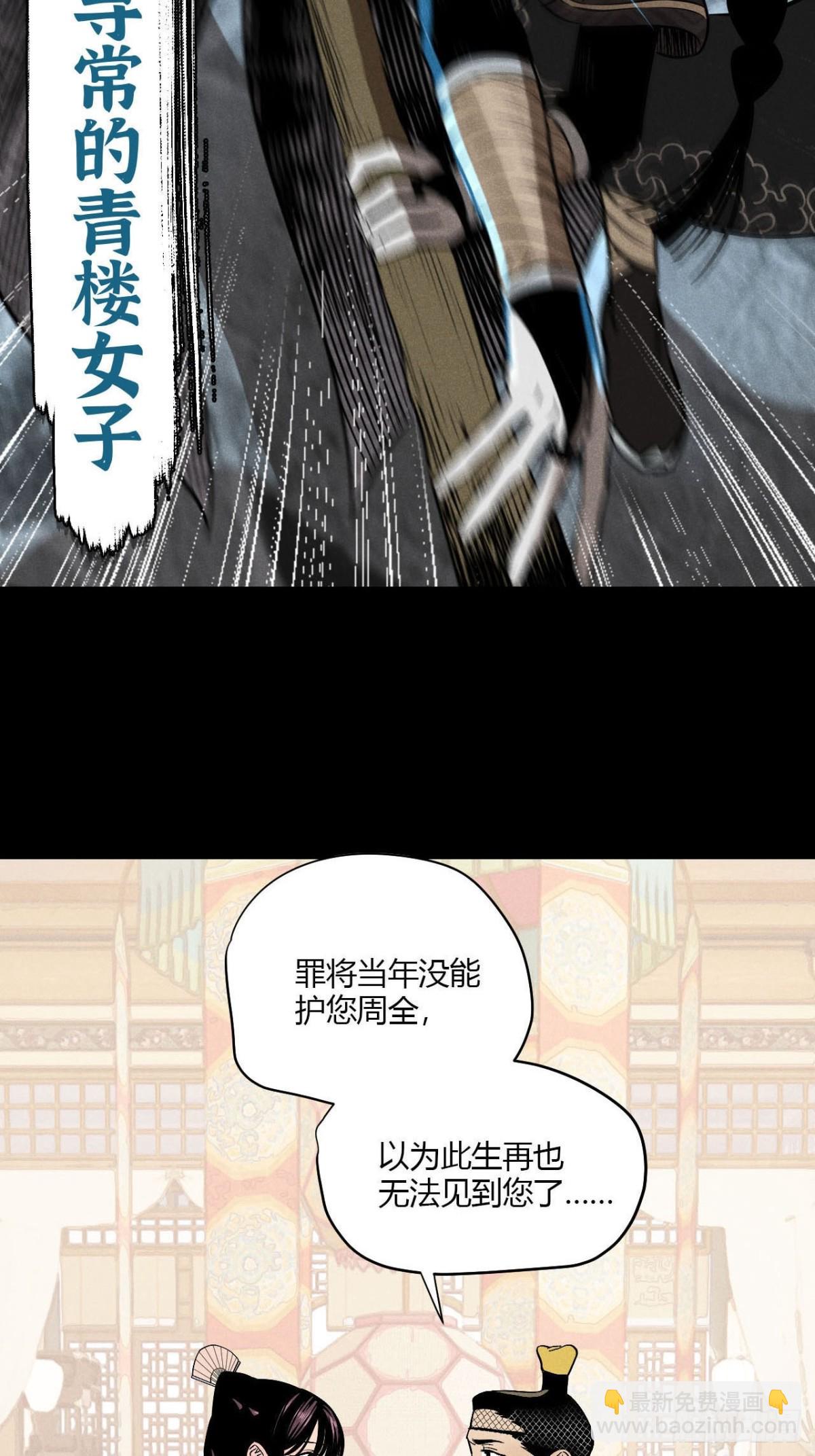 预告-第1话