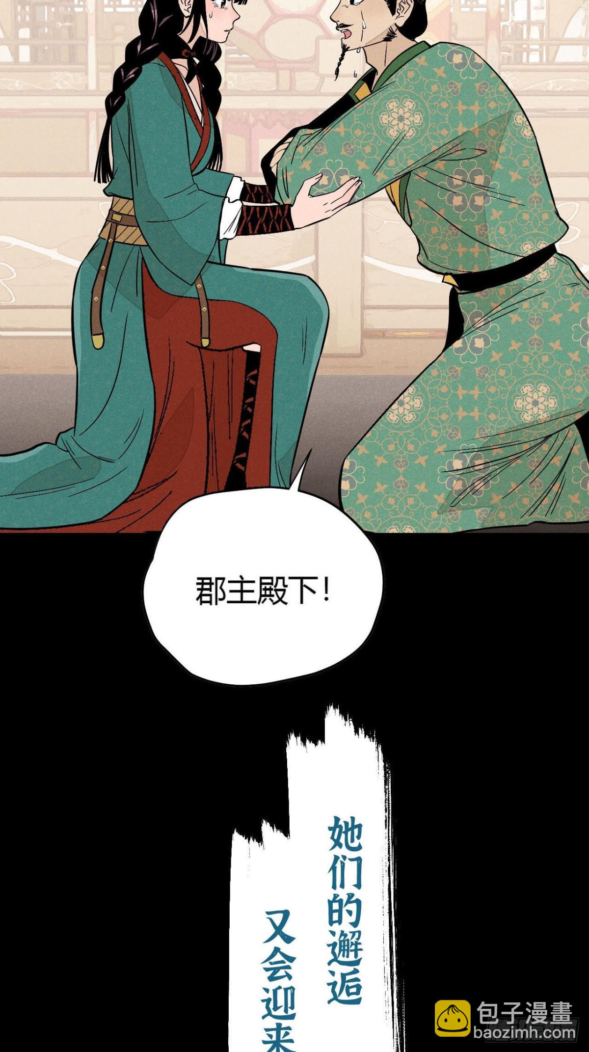 预告-第1话