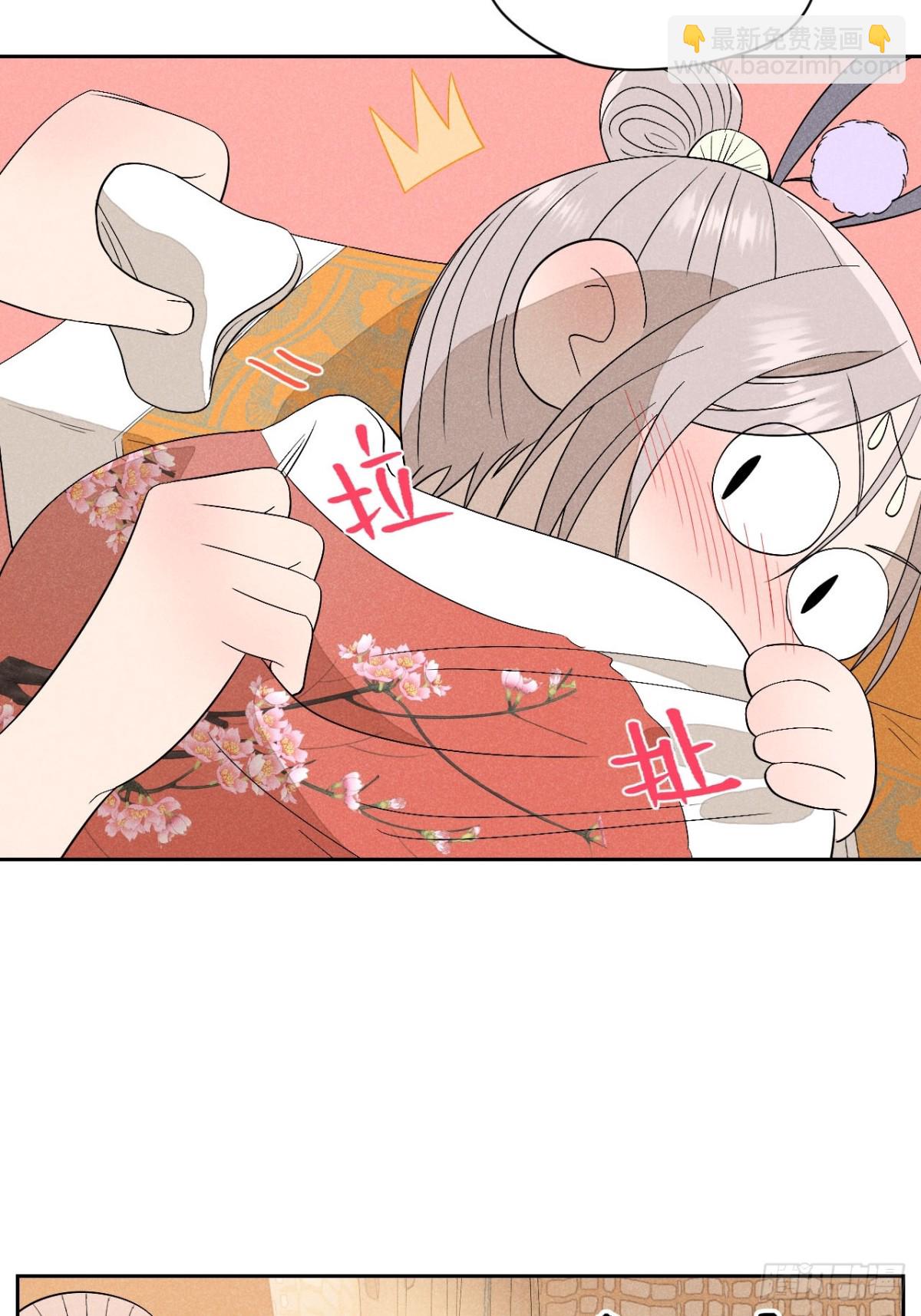 第五话 误饮催情酒（下）(1/2)-第11话