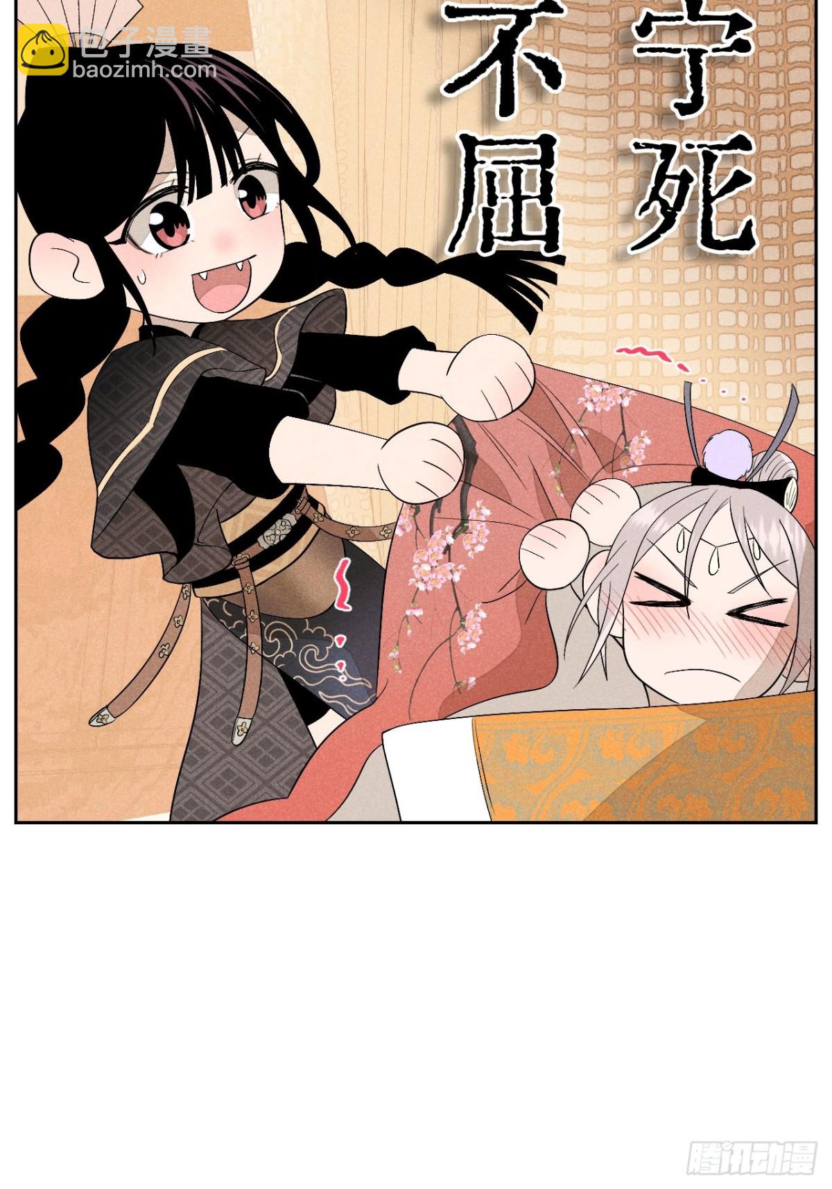 第五话 误饮催情酒（下）(1/2)-第11话
