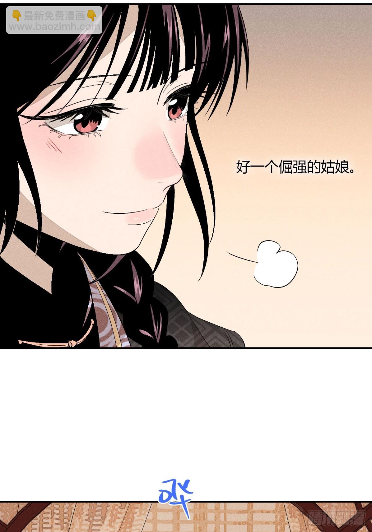 第五话 误饮催情酒（下）(1/2)-第11话
