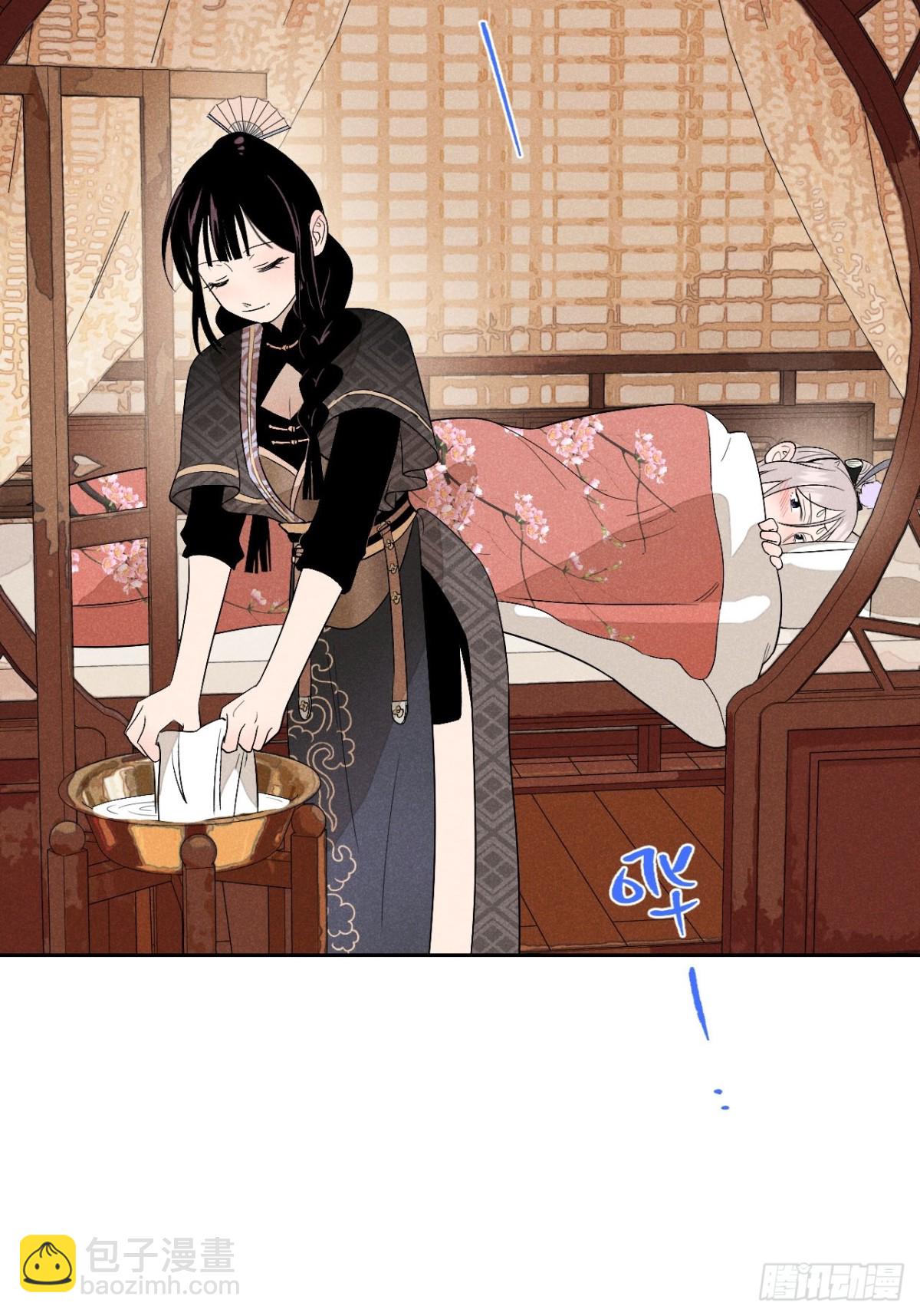 第五话 误饮催情酒（下）(1/2)-第11话