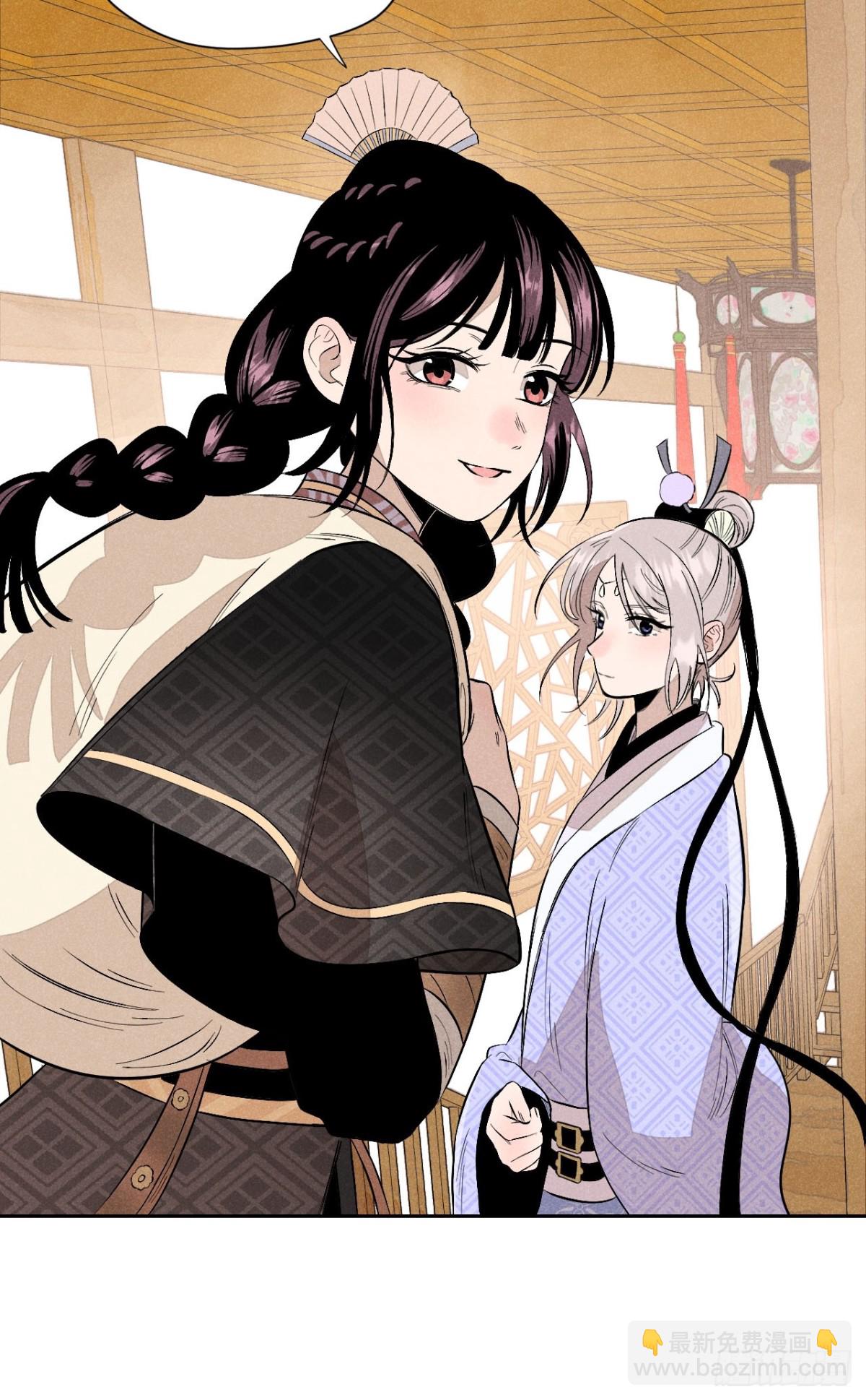 第五话 误饮催情酒（下）(1/2)-第11话