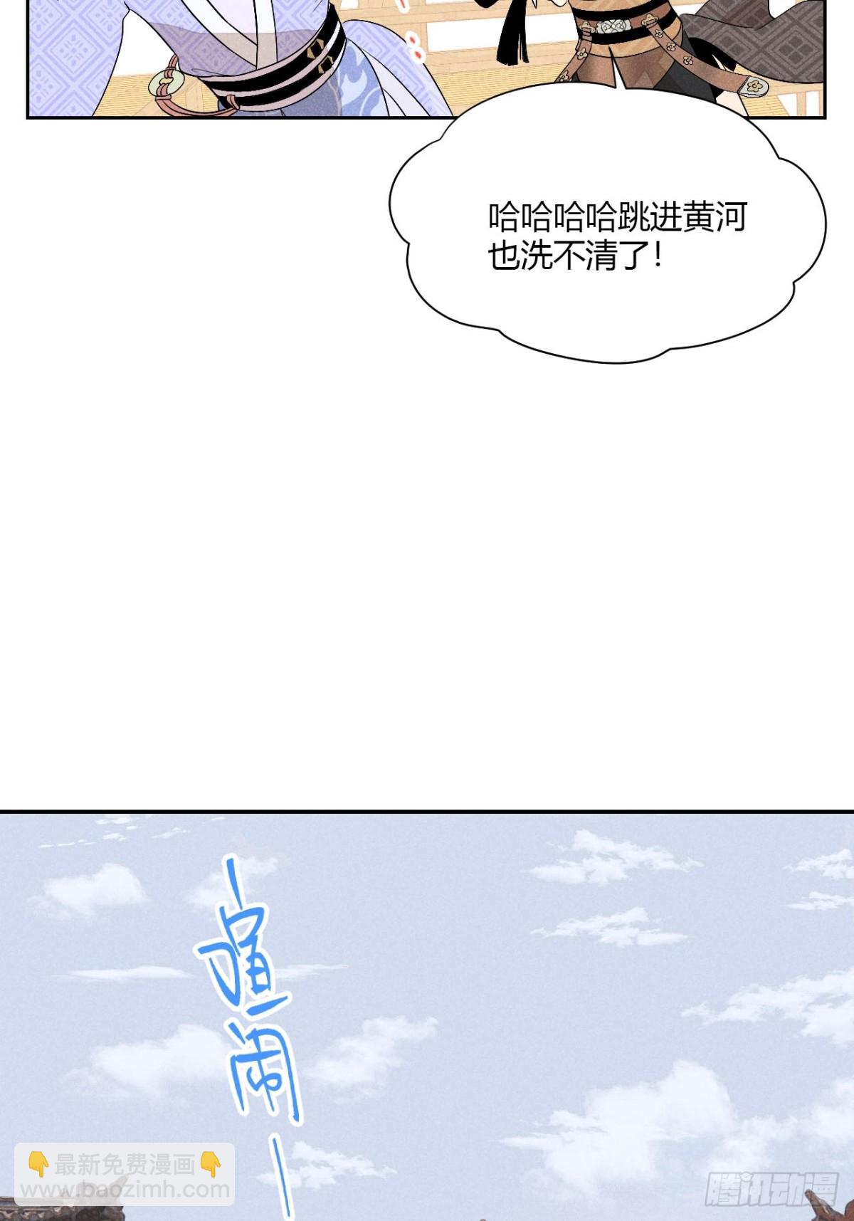 第五话 误饮催情酒（下）(1/2)-第11话