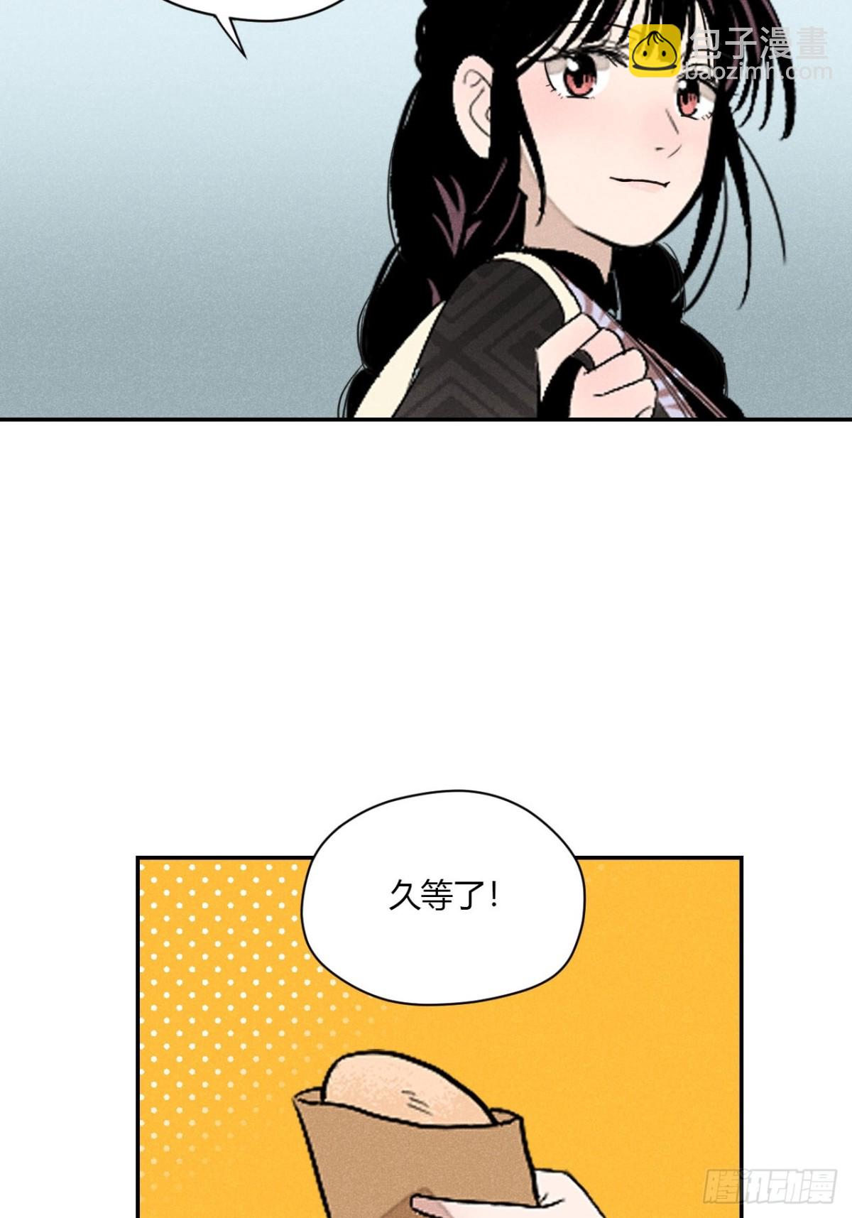 第五话 误饮催情酒（下）(1/2)-第11话
