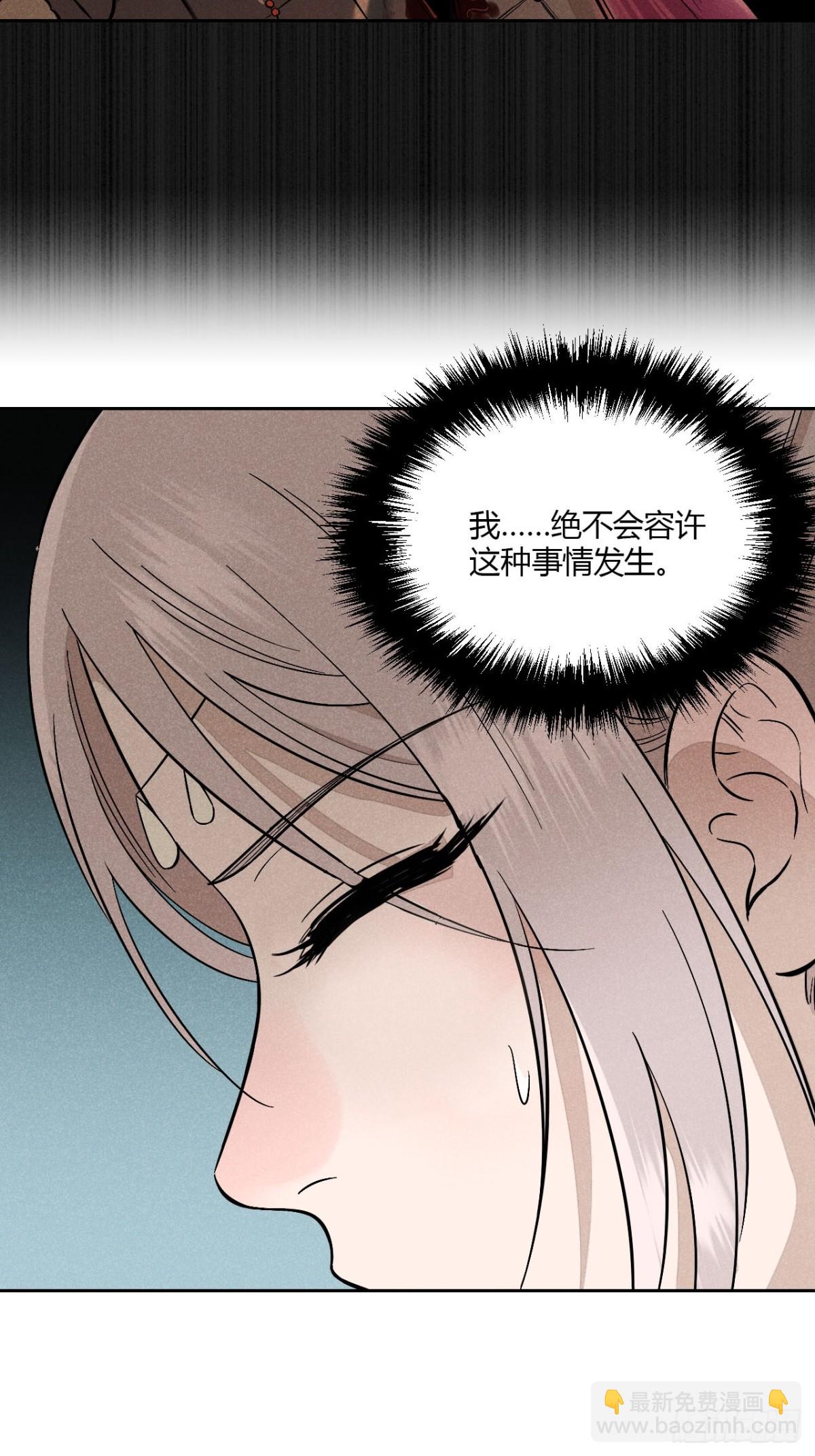 第五话 误饮催情酒（下）(1/2)-第11话