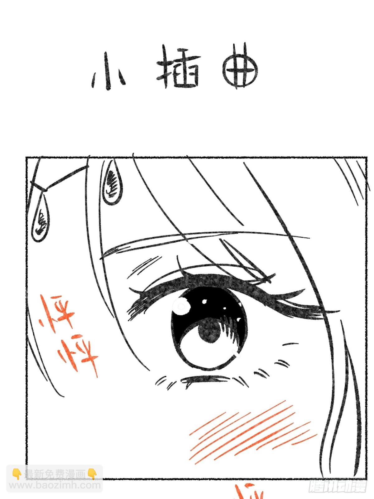 第五话 误饮催情酒（下）(1/2)-第11话